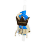 Λαμπάδα Βάπτισης ” Κορώνα με όνομα ”